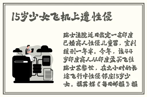 17c呱呱爆料在线观看